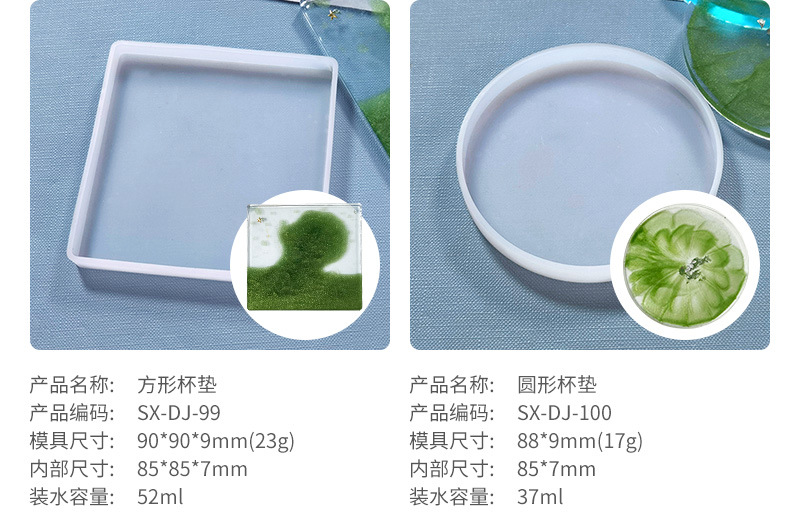 DJ-97-100-圆方杯垫、盒_06.jpg