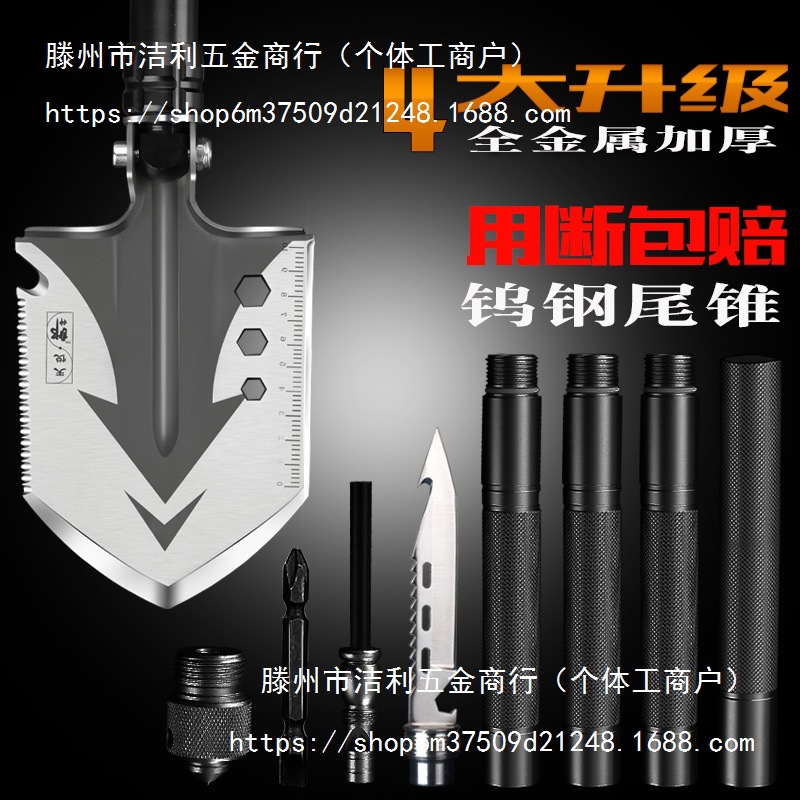 郎神多功能工兵铲德国户外锰钢加厚兵工铲子中国折叠车载露营铁锹