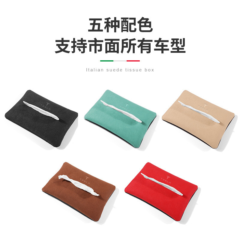 Bolsa de pañuelos Tesla adecuada para el Modelo 3/Modelo Y/Modelo S/Roadster caja de pañuelos de coche