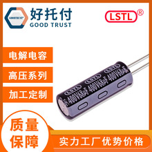 늽���� 400v 68uf ��Ʒ�| ����M�� �V����� �L���� �Դ��