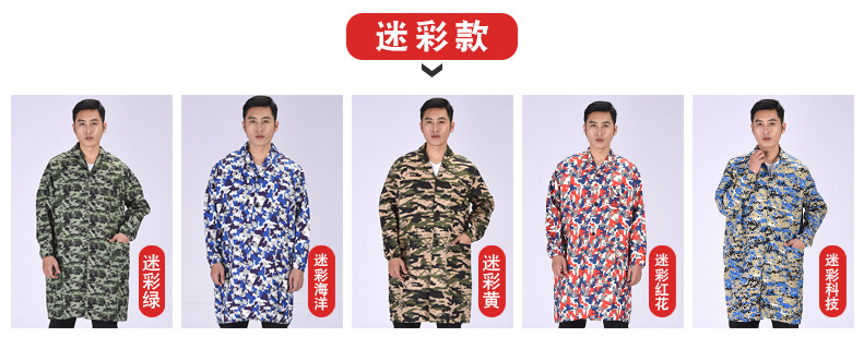 大褂阿里店详情_09.jpg?x-oss-process=image/format,png