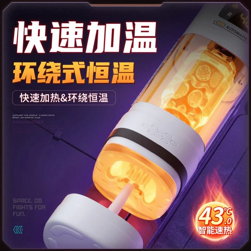 Men's automatic telescopic electric interactive airplane, toy for adults, fully automatic