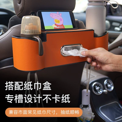 Car tissue box/set, Multifunctional seat back plastic