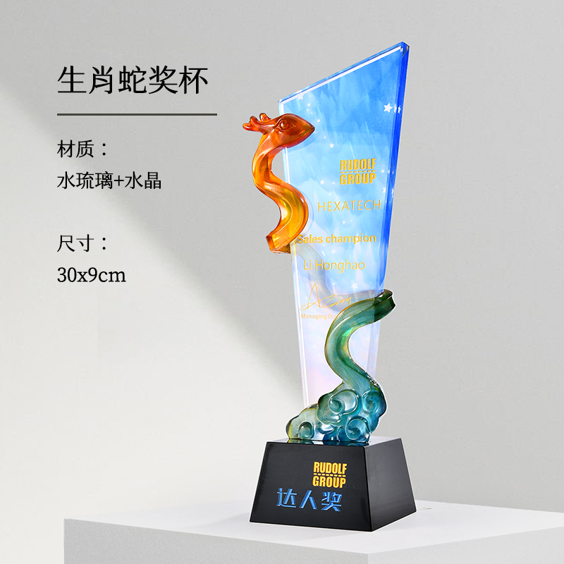 Reunión anual de trofeos de vidrio de agua personalizados Premios contribuciones sobresalientes del personal creativo Medalla de cristal de cinco puntas personalizada