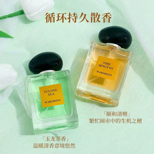 WARMKISS brand jade dragon tea sandalwood men and women perfume live TikTok popular long-lasting fresh light fragrance