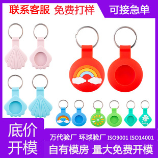 �m����O��apple airtag��λ�����z�U�ձ��o�׽��٭hܛ�z���o��