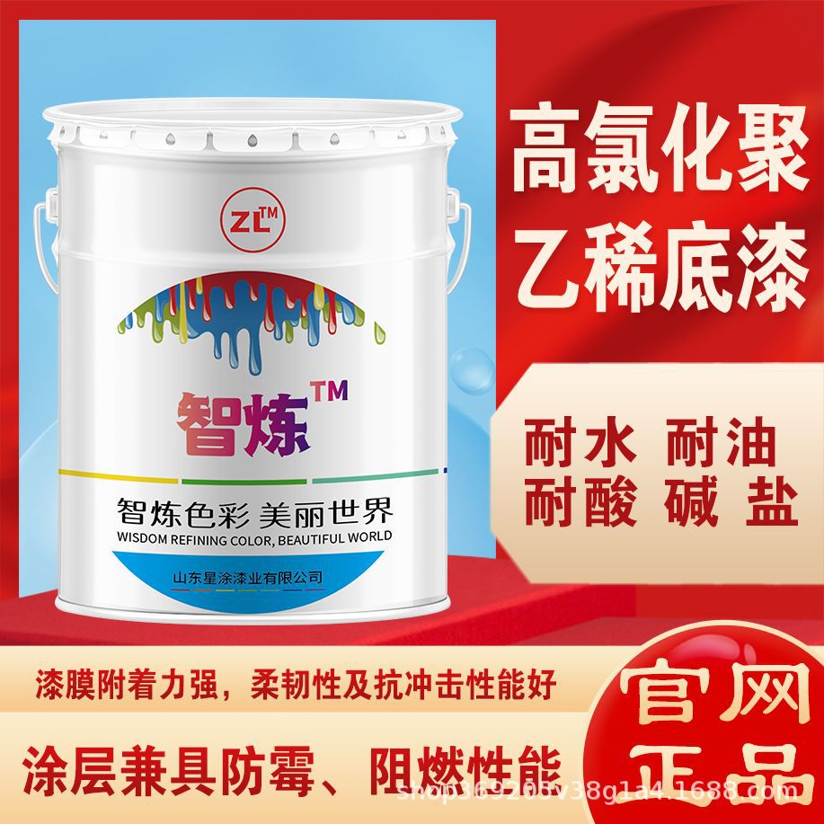 天然气管道外壁防锈漆氯磺化聚乙烯面漆高氯化聚乙烯防腐漆