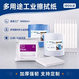 无尘纸无尘布;一次防护手套;防静电服