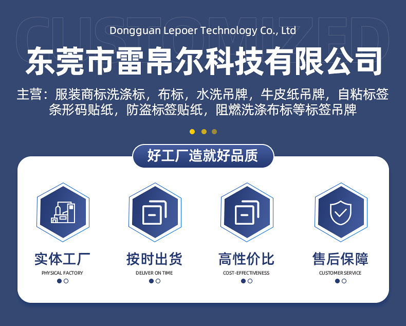 反光热转印-详情页_01
