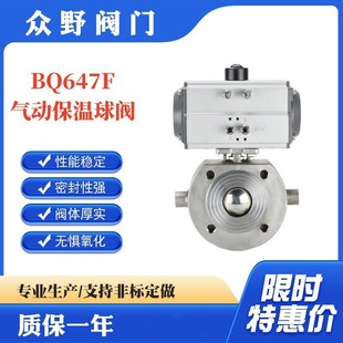 ��ӊA�ױ������y BQ671F-16P ���A  ���P䓲��|