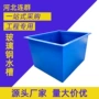 电镀表面酸洗处理水槽