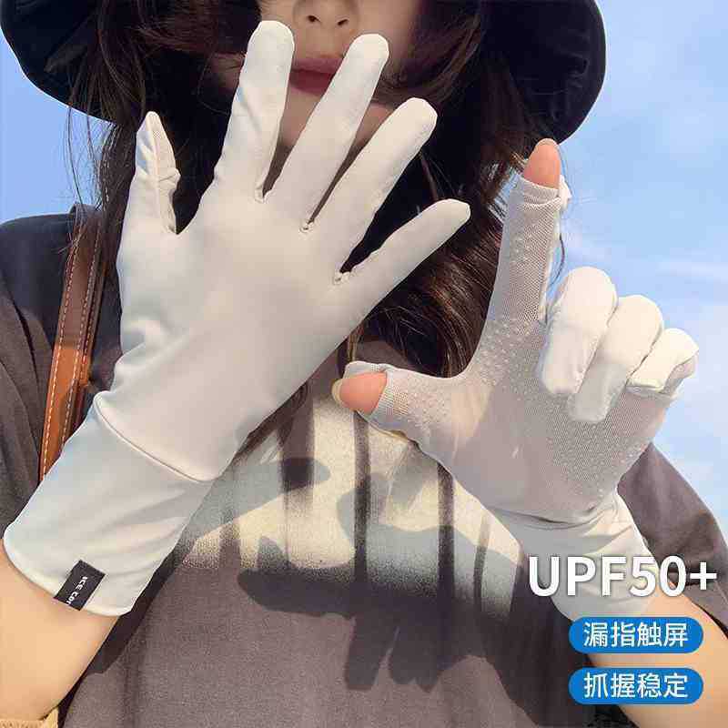 세로마크 자외선 차단 장갑 - 라이트 그레이