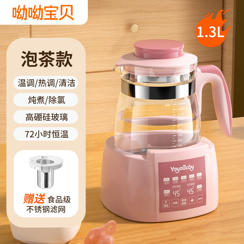 電気ケトル、恒温ケトル、新型家庭用保温一体型お茶作り小型水煮茶器単層|undefined