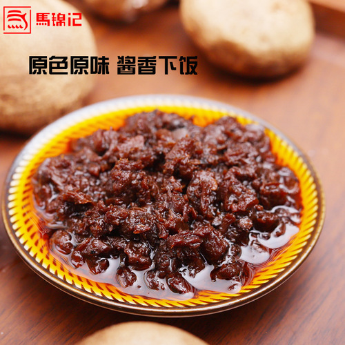 Ma Jinji Beef Sauce Mushroom Sauce Rice Noodles Flavoring Spicy Stir-Fry Hot Pot Dipping Sauce Bottled Chili Sauce Wholesale