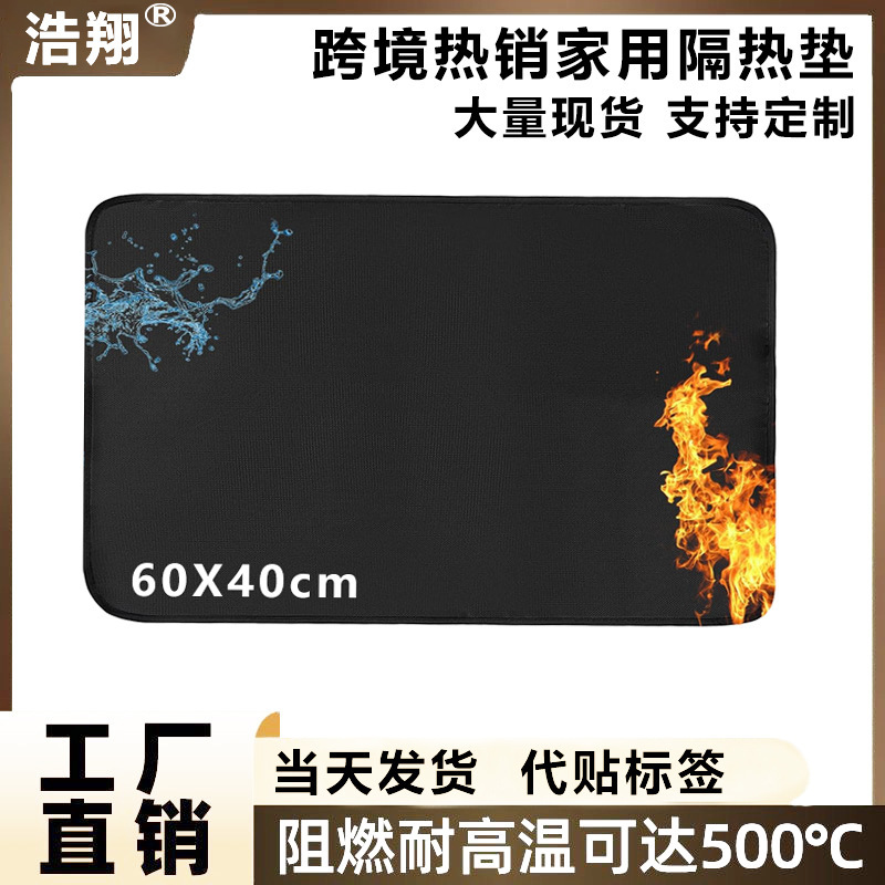 Cross-Border Hot Selling Outdoor Camping Fiberglass Double-Sided Silicone Fireproof Barbecue Mat Picnic Lawn Ground Protection Mat in Stock