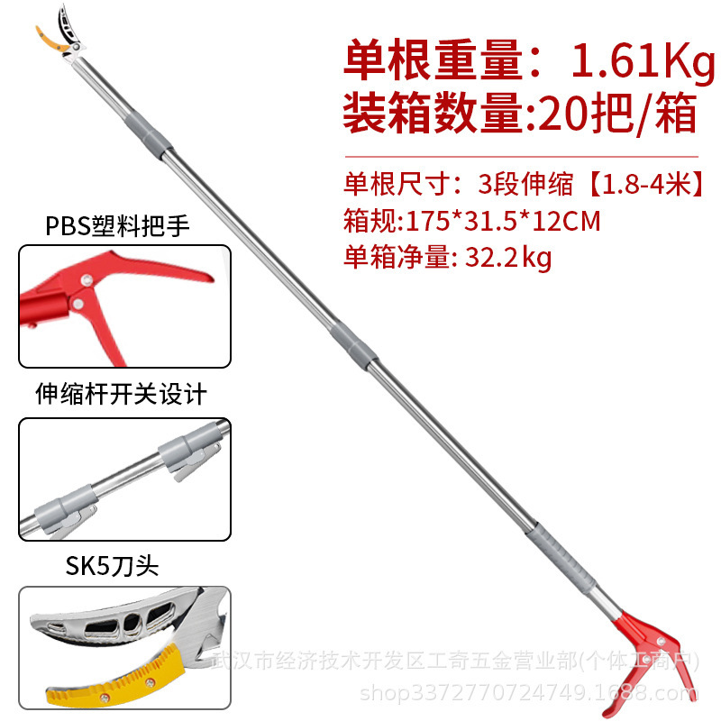 包邮摘果子神器5米荔枝杨梅修枝剪2段3段伸缩杆剪刀高空摘果神器|undefined