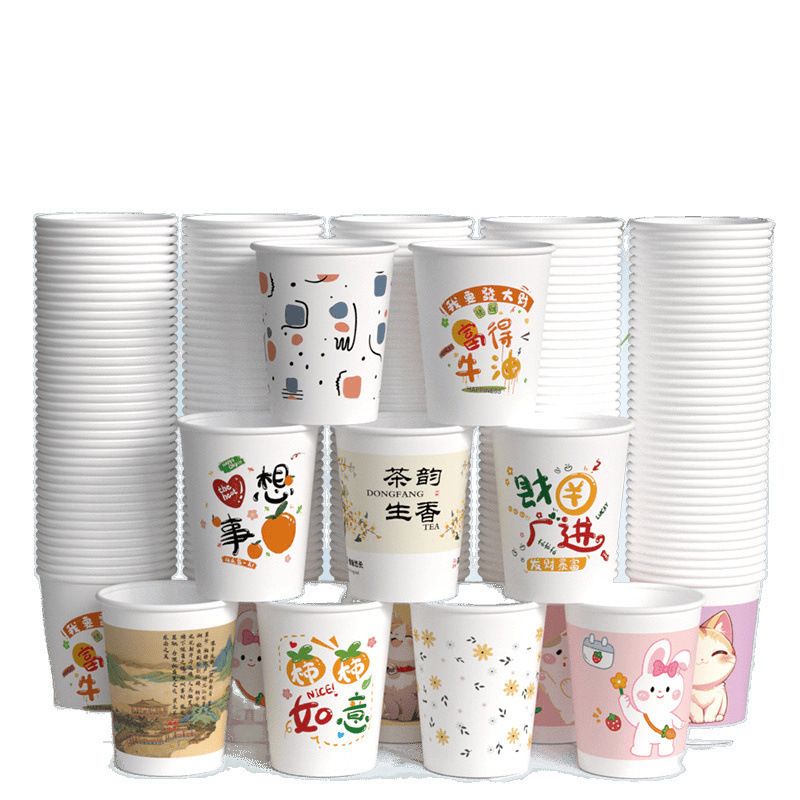 一次性纸杯加厚批发卡通超市批发酒店办公家用春游整箱纸杯子|undefined