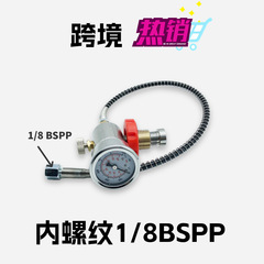 Cross-border outdoor diving G 5/8 inflatable adapter air adapter large to small bottle connecting valve