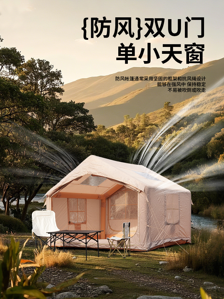 Pengyuan, una pieza de camping al aire libre, 4-6 personas, equipo portátil y gratuito, carpa inflable a prueba de lluvia de 7.5 ㎡