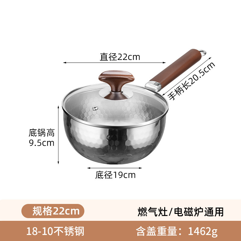董宇辉叁肆钢同款 18-10不锈钢雪平锅无涂层小奶锅宝宝辅食一人食|undefined