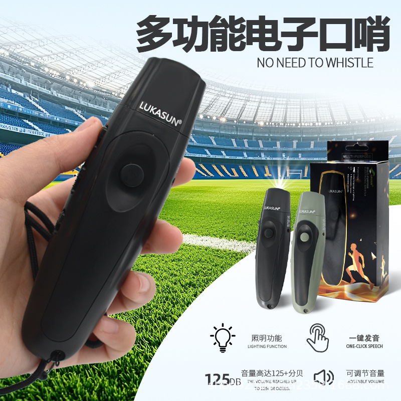 厂家直供高分贝电子口哨三音鸽哨比赛裁判教练教学电子口哨跨境