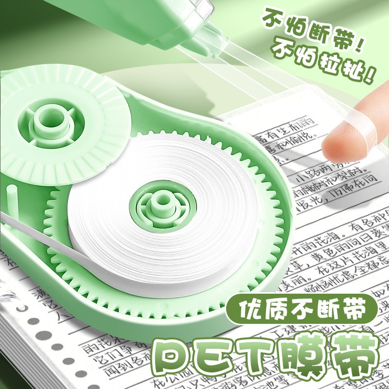 Paul Frank / Bigmouth Correction Belt Los estudiantes cambian las palabras con una gran capacidad para corregir la corrección de errores.