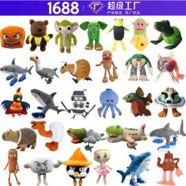 跨境热销tungtungsahur 鲨鱼AI美国山海经毛绒玩具公仔玩偶现货