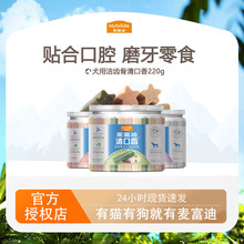 ����X�������220g���ﹷ���Xĥ������Ȯͨ��ҧ�z������������