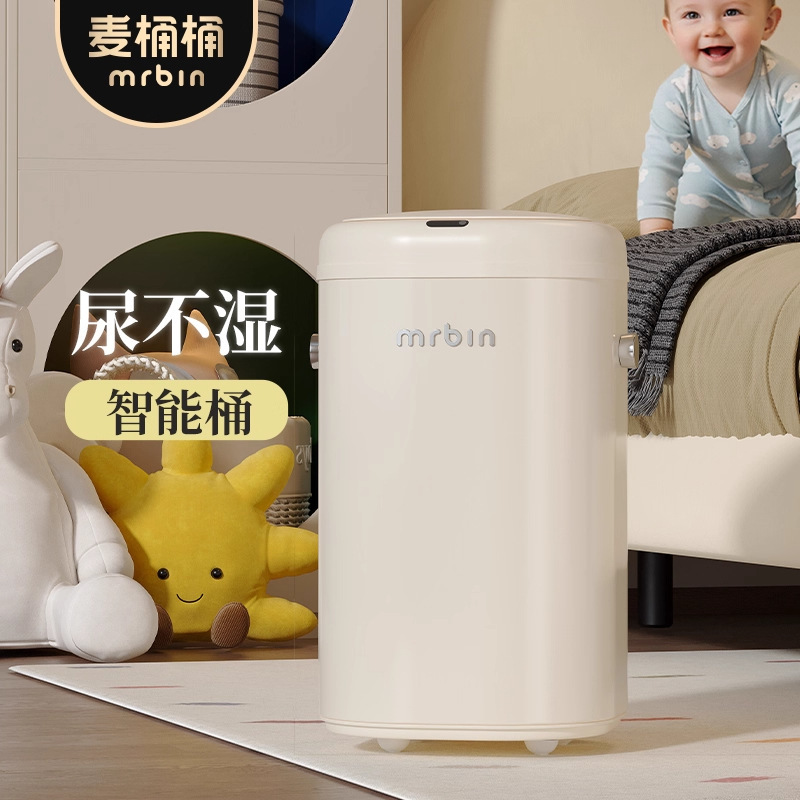 Smart Sensor Baby Diaper Trash Can with Automatic Adsorption and Rolling Wheels for Home Use 2025 New Model