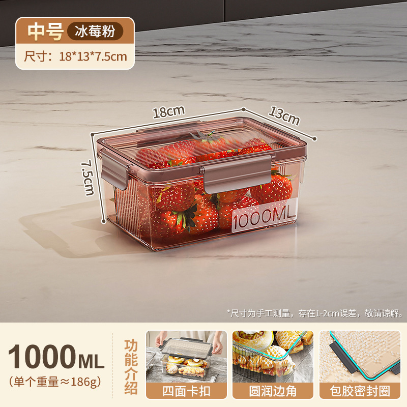 保鲜盒冷冻食物大容量整理盒冰箱收纳盒食品级水果饺子屏齐工厂店|undefined