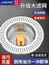 ���P䓏N��ˮ���^�V�Wϴ���©ˮ��ϴ����ͨ�ÿ�ˮ�ۏ���о��ˮ��