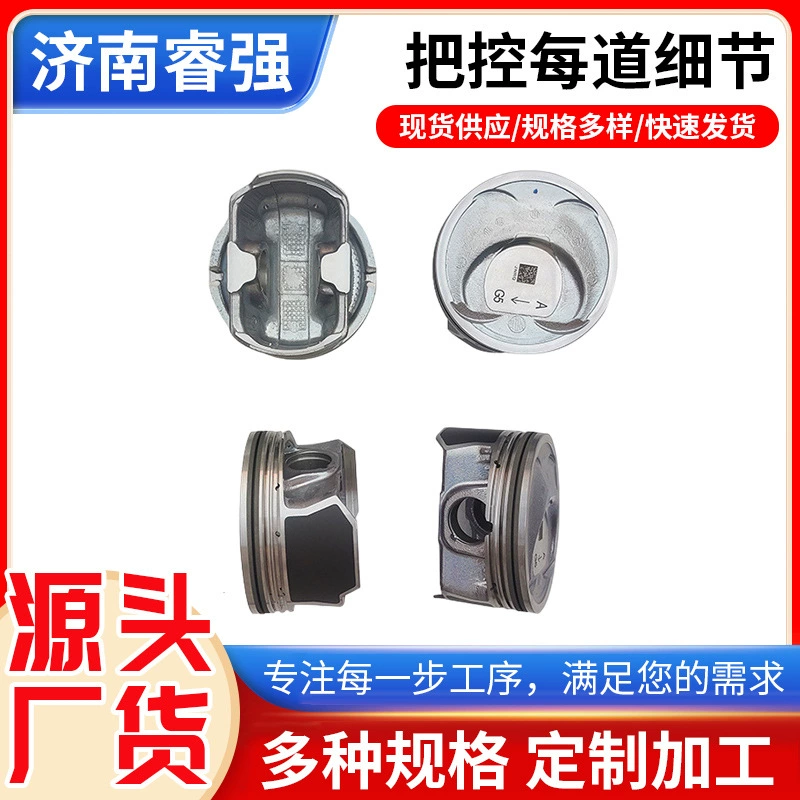 Комплект поршней G4KJ4pcs, материал по национальному стандарту, прямые поставки от надежного производителя, IX35G4KJ23410-2G500