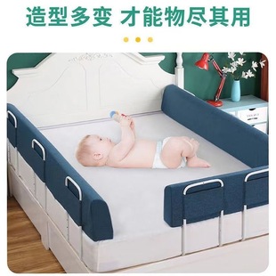 Bed Fence, Baby Anti-Fall Guardrail, One-Sided Soft-Packed Anti-Blocking Board, Three-Sided Fully Enclosed Universal Type