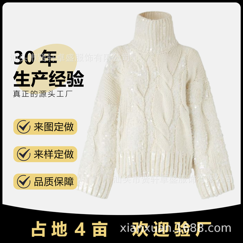 2026 New Cross-Border Thick Cable Knit Turtleneck Pullover Solid Color Loose Gentle Style Heavy Sequin Sweater Knitwear