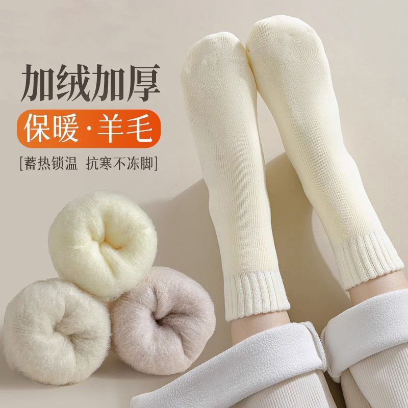 Socks women's autumn and winter wool brushed socks thickened warm cold-resistant cashmere stockings winter sleep light warm moon socks