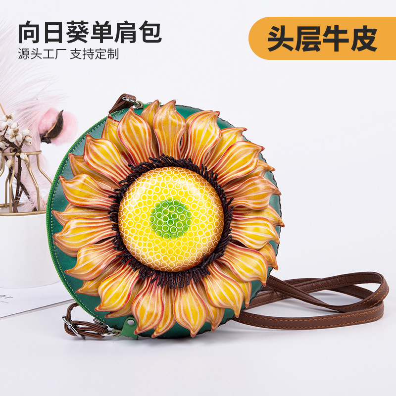 2025头层牛皮植鞣革皮雕包包向日葵百搭单肩包斜跨包简约时尚
