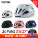 Amazon cross-border mountain bike helmet city commuter riding helmet road bike helmet