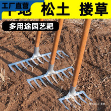 耙子搂草九齿钉耙农具工具大全爬子铁耙农用扒草除草翻土松土