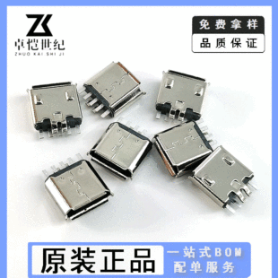 Microĸ��5P��ʽ���_�A��1.0ֱ��ƽ��180���~������USB����B����