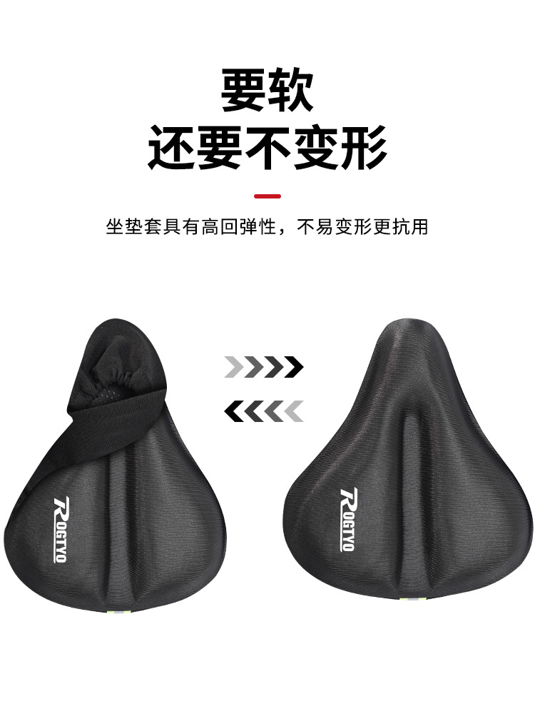 cubierta de asiento de bicicleta gruesa silicona confortable gran trasero cubierta de asiento universal ensanchado asiento suave dinámico de bicicleta
