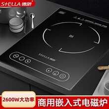 ���TS-26C02 Ƕ��ʽ늴Št2600W�|���������͏d��������늴���