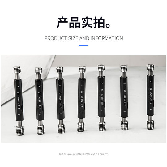 Metric thread plug gauge/gauge stop gauge/tooth gauge/6h/external thread plug gauge M4M5M6M8M10M12 fine teeth