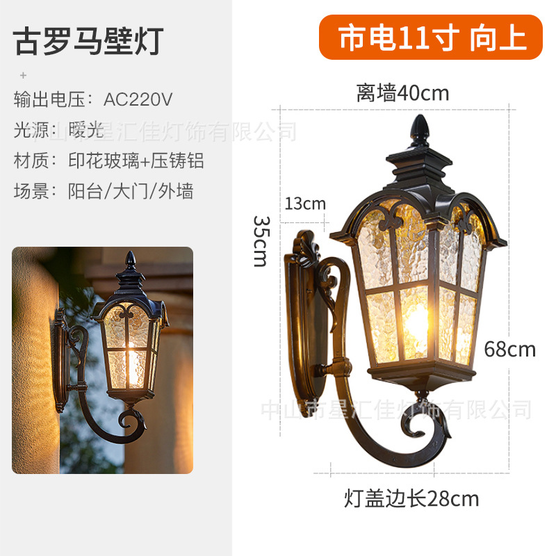 Ancient roman wall lamp/upper 11inch (electricity/free led bulb)