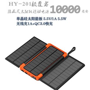 Amazon's Popular Outdoor Foldableing Solar Panel Wireless Power Bank 20000Mah Ultra-Large Capacity Mobile Power Supply