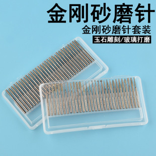 Gold steel grinding head dental electric grinding head diamond grinding wheel round small cylindrical Emery jade carving alloy