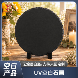 UV��ӡ�հג�������Ȼ�A��ʯ��DIY��ʯ���[�����Ի�ʯ�宋����