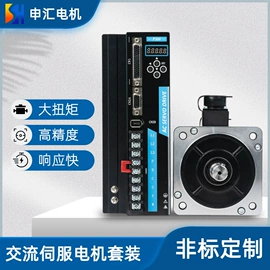 微型电动机;伺服驱动器;减速/变速机