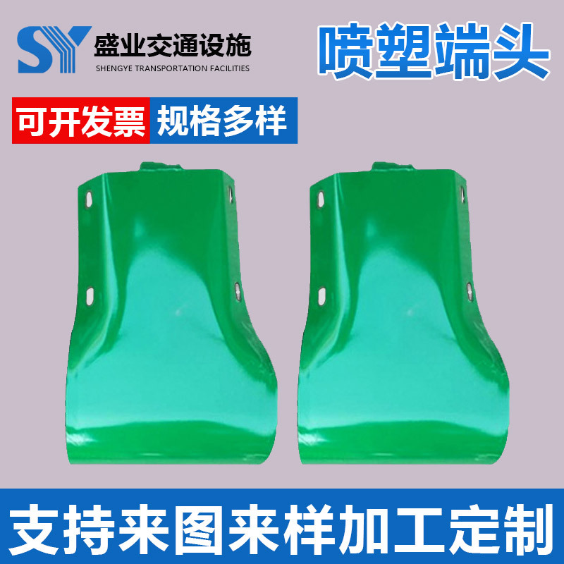 现货批发波形护栏板端头高速公路防撞护栏板端头喷塑护栏端头