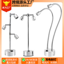 射灯充电免布线桌面展会射灯珠宝展示柜台多头射灯首饰小射灯电池