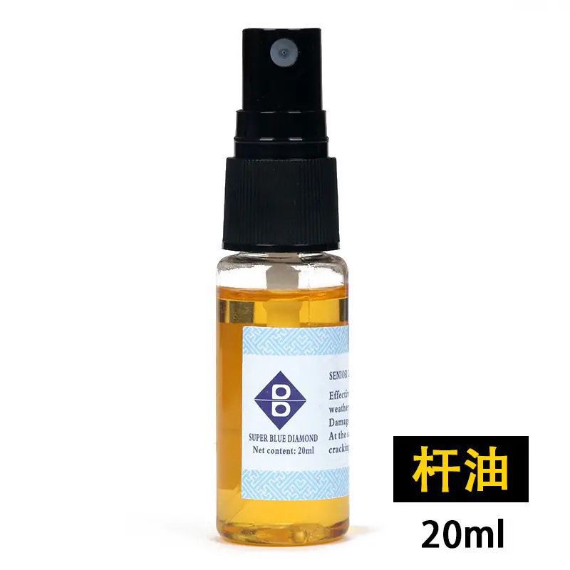 Super blue drill oil [1 free towel]